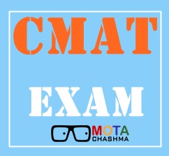 cmat admit card